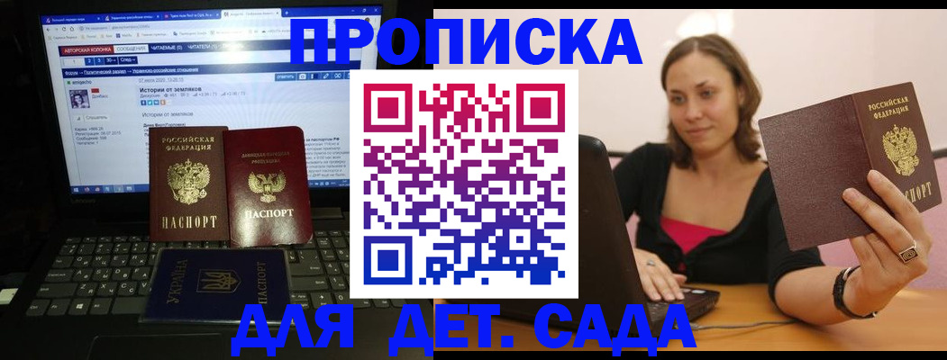 временная регистрация надежно в Гагарине