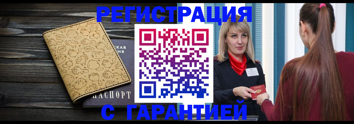пропишу в квартире в Гагарине
